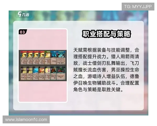 九游娱乐新手玩家必看入门指南快速掌握游戏技巧与玩法策略