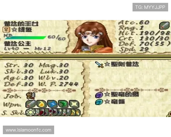 在Z6尊龙游戏官网中找到最新的游戏版本更新内容与补丁说明